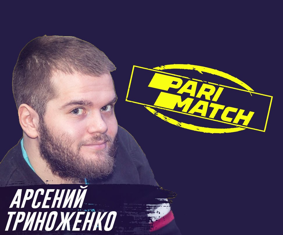 Экс-игрок Арсений сеh9 Триноженко подтвердил сотрудничество с БК Париматч