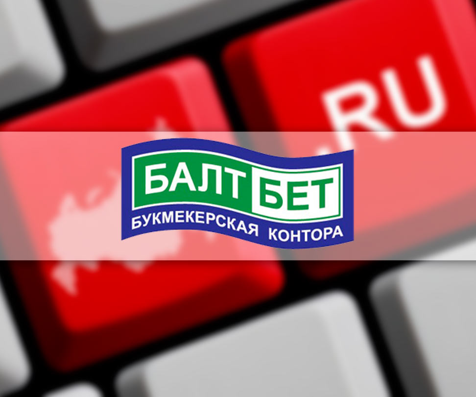 БалтБет начал принимать интерактивные ставки