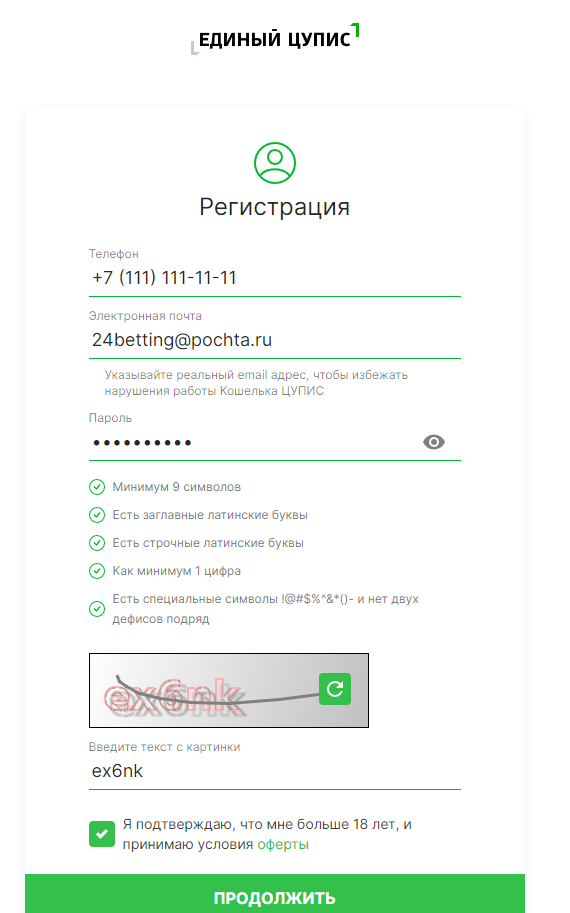 изображение_2024-05-01_000125445.png