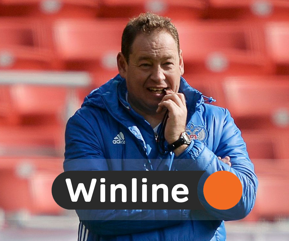 У Winline появился новый эксперт – Леонид Слуцкий