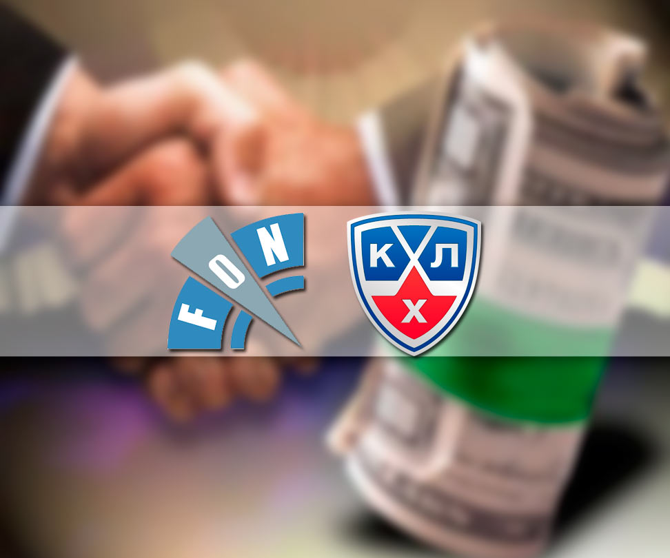 БК Фонбет подписала меморандум о сотрудничестве с КХЛ