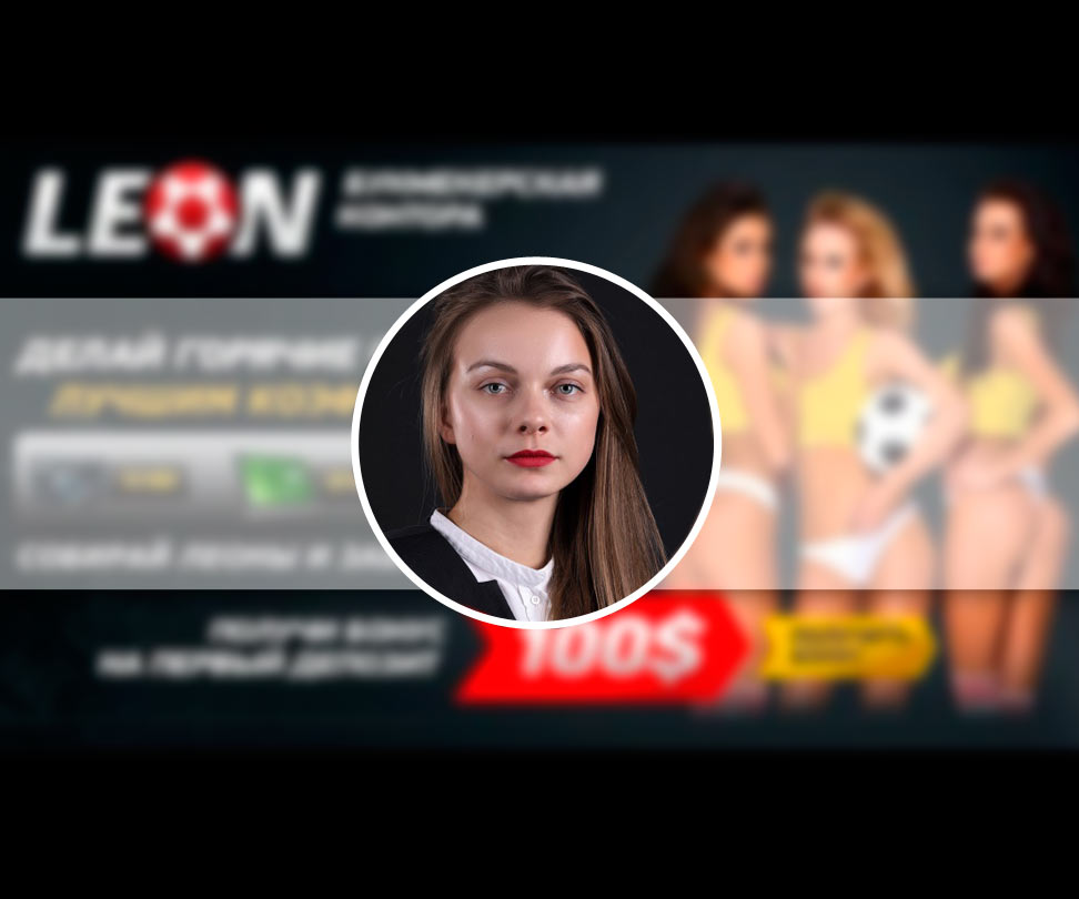 Алена Шеянова стала спикером БК Леон