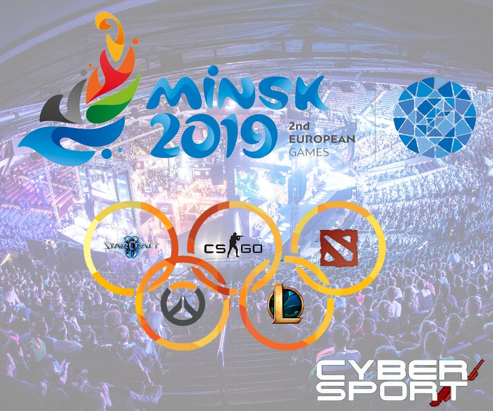 Киберспорт включен в культурную программу II Европейских игр
