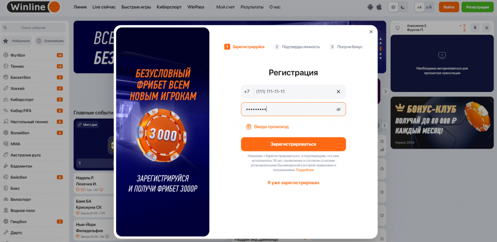 изображение_2024-04-30_235708105.png