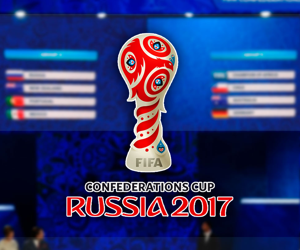 Кто выиграет Кубок Конфедераций 2017?