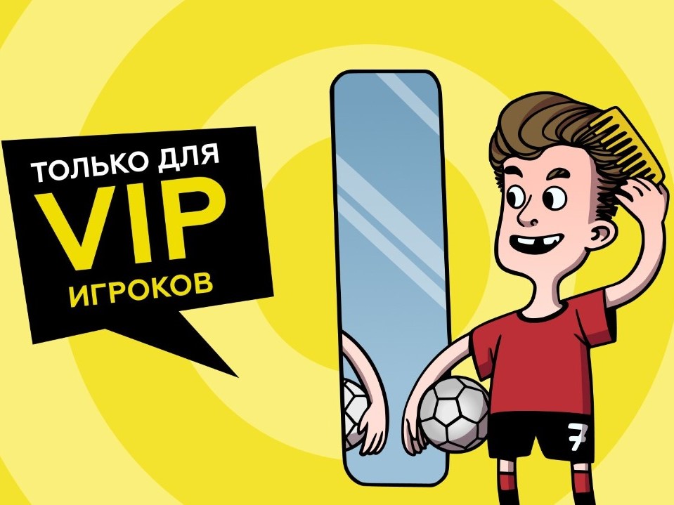 Кешбэк для VIP-игроков от Тенниси