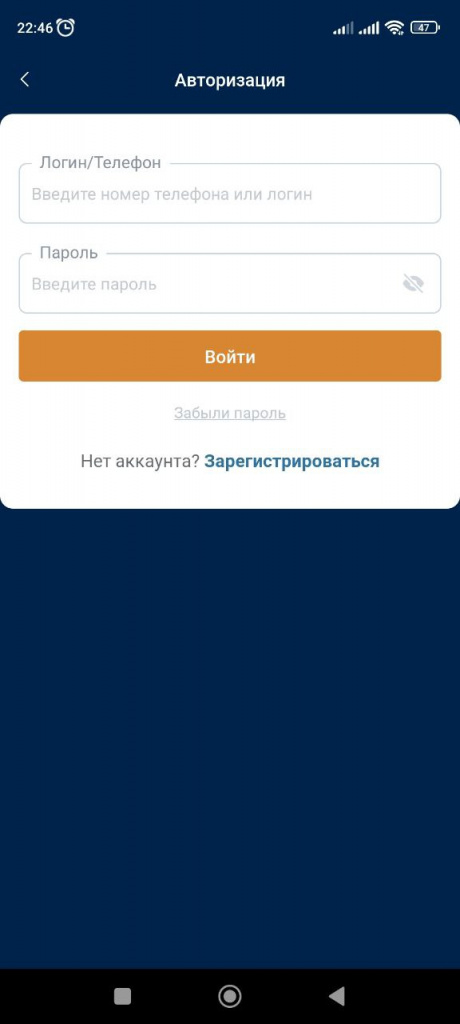 ZenitAndr4.jpg