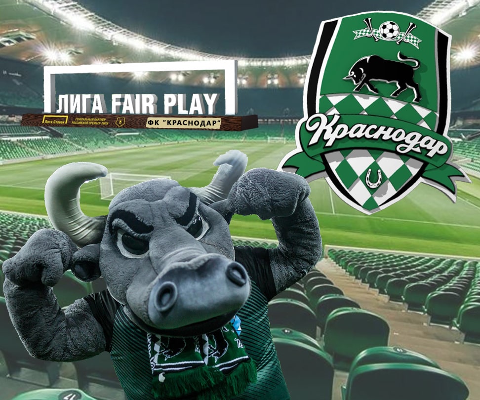Премия «Лига FAIR PLAY» за сезон 2018/2019 нашла своего обладателя