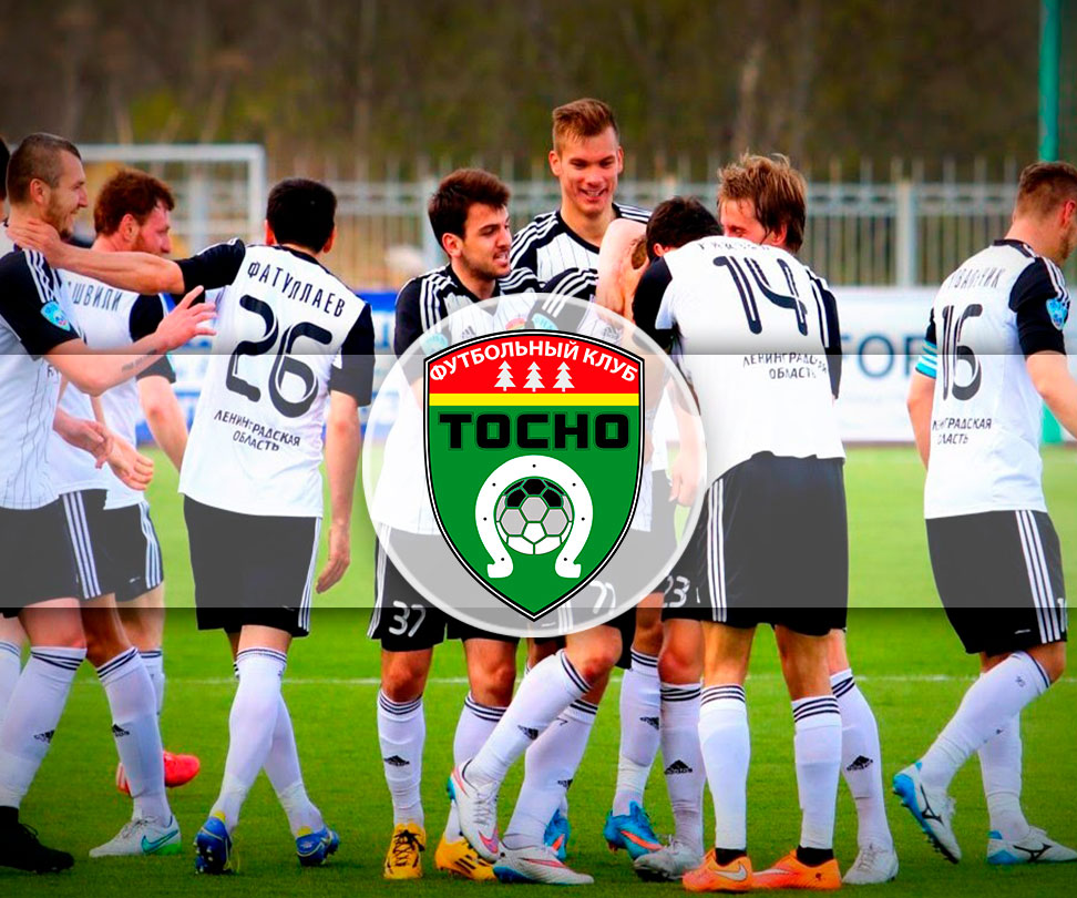 "Лига Ставок" и РФПЛ вручили награду "Fair Play" ФК "Тосно"