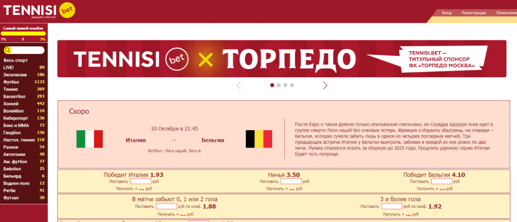 изображение_2024-10-09_194555695-min.png