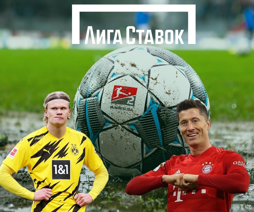 Станет ли Холанд лучшим бомбардиром Бундеслиги?