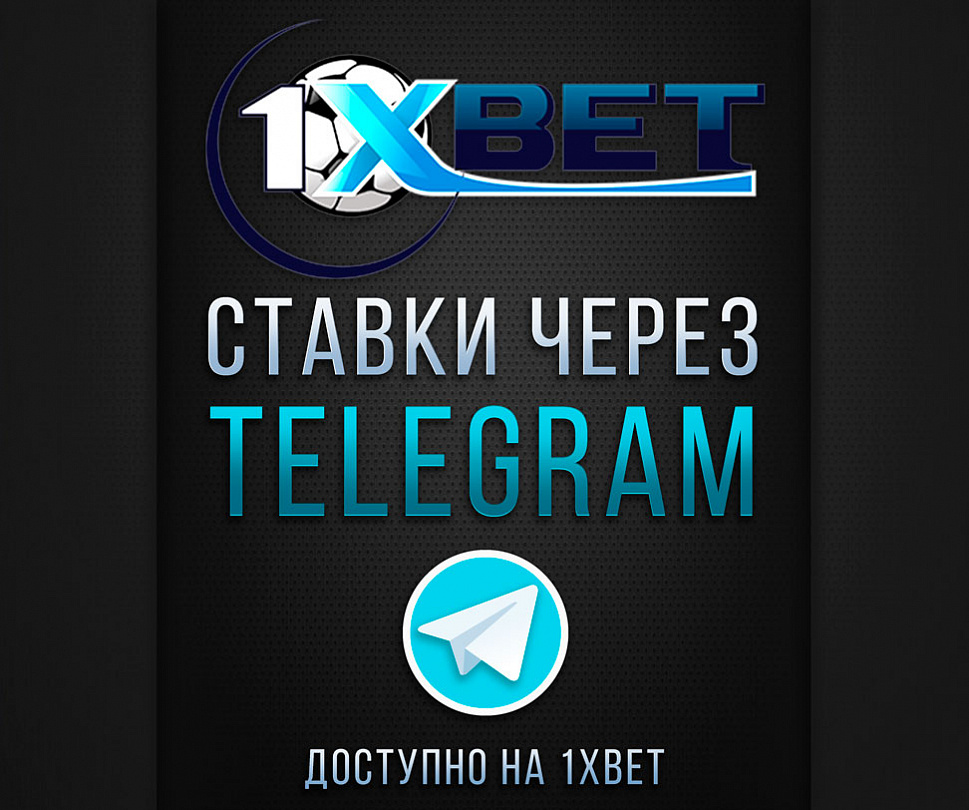 Telegram – @Bet1xBot