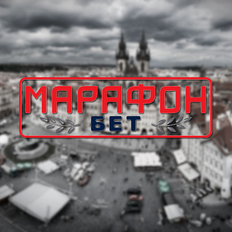 БК Марафон уходит с чешского рынка